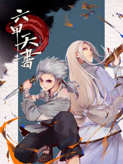 Komik Liu Jia Book of Heaven Bahasa Indonesia - Baca Online Gratis