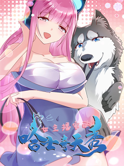 Komik live stream: The Husky of the Goddess Bahasa Indonesia - Baca Online Gratis