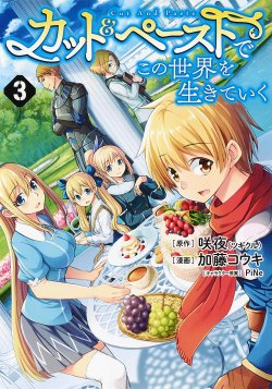 Komik Living In This World With Cut & Paste Bahasa Indonesia - Baca Online Gratis