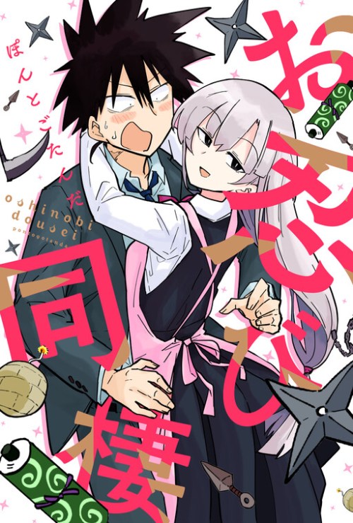 Komik Living With a Kunoichi Bahasa Indonesia - Baca Online Gratis