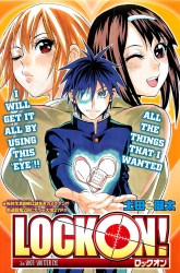 Komik Lock On! Preview Gambar 1