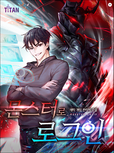 Komik Logging in as a Monster Bahasa Indonesia - Baca Online Gratis