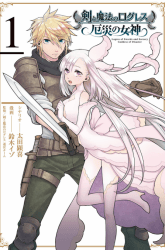 Komik Logres of Swords and Sorcery – Goddess of Disaster Preview Gambar 4