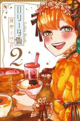 Komik Lolita Meshi Preview Gambar 2