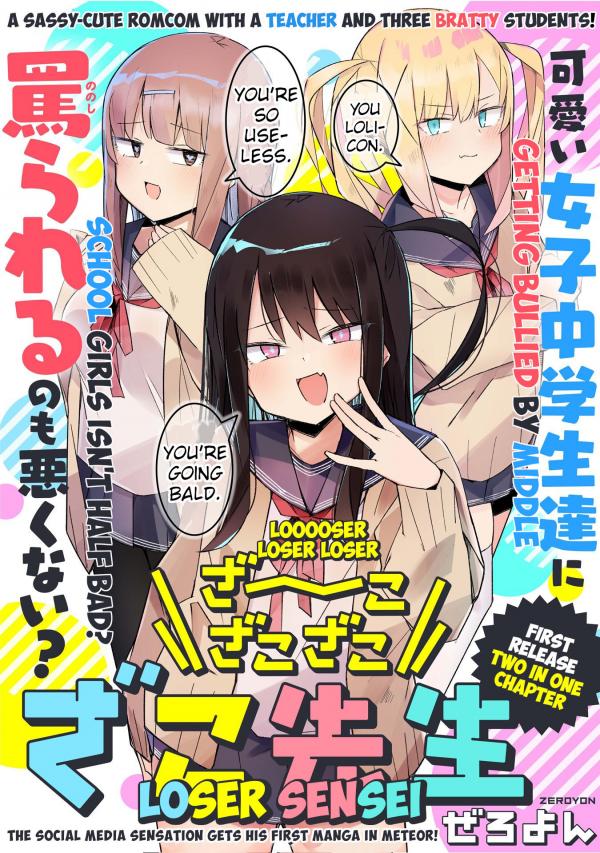 Cover Loooser Loser Loser Loser Sensei