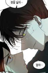 Komik Loop Preview Gambar 4