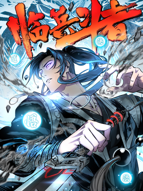 Komik Lord of Nine Arts Bahasa Indonesia - Baca Online Gratis