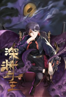Komik Lord Of The Abyss Bahasa Indonesia - Baca Online Gratis