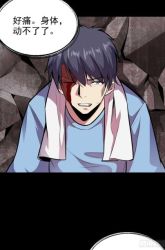 Komik Lord Of The Abyss Preview Gambar 4
