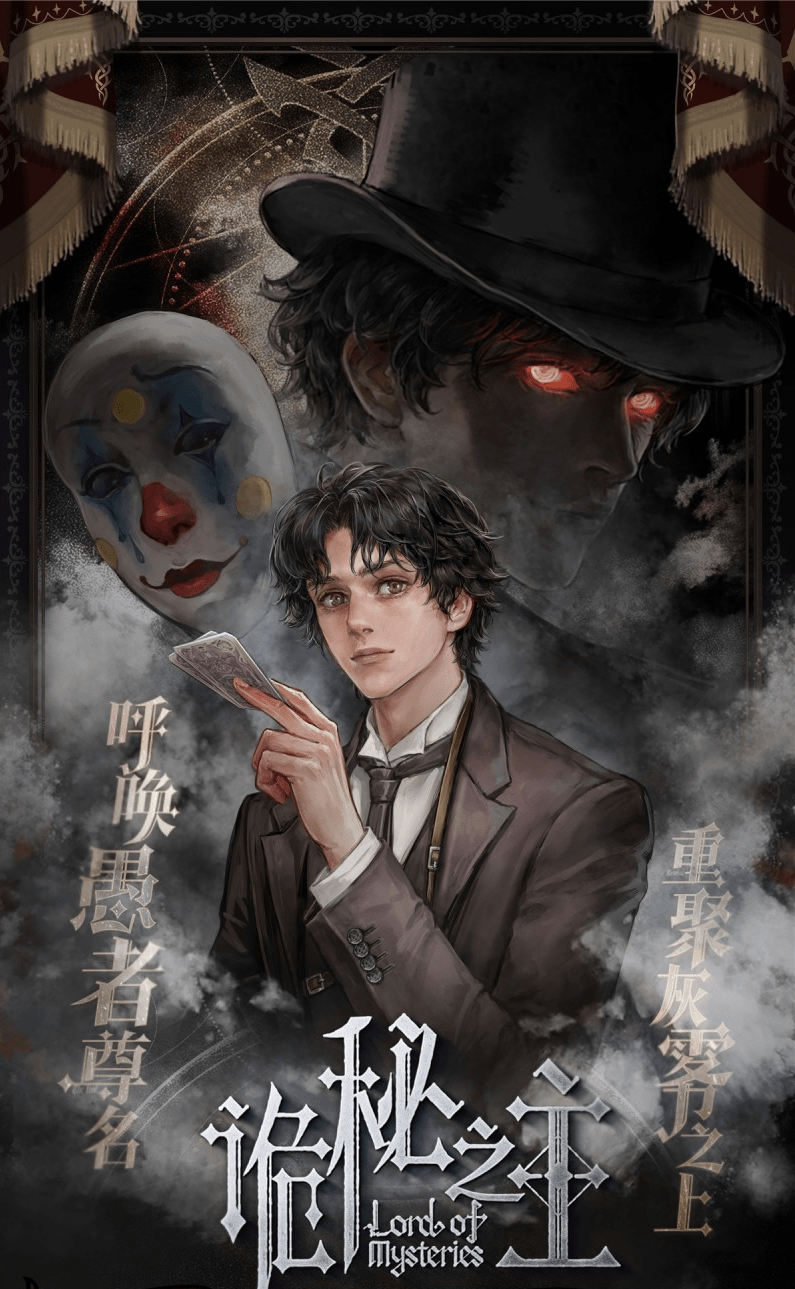 Komik Lord of the Mysteries (Remake) Bahasa Indonesia - Baca Online Gratis