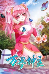 Komik Lord of the Universe Preview Gambar 1
