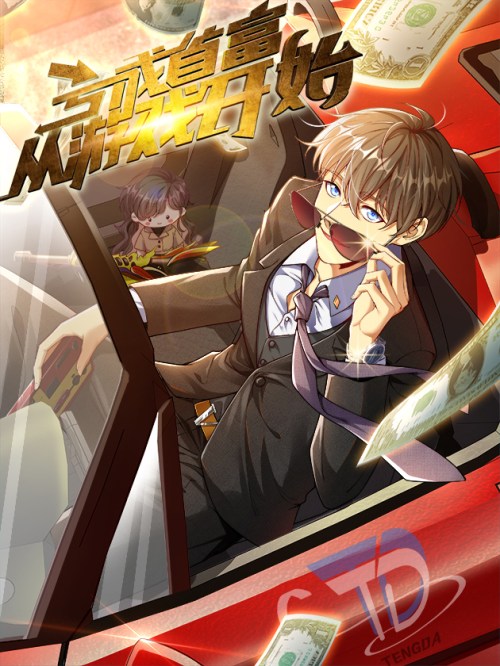 Komik Losing Money to Be a Tycoon Bahasa Indonesia - Baca Online Gratis