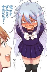 Komik Love : Cute Short Stories Preview Gambar 1