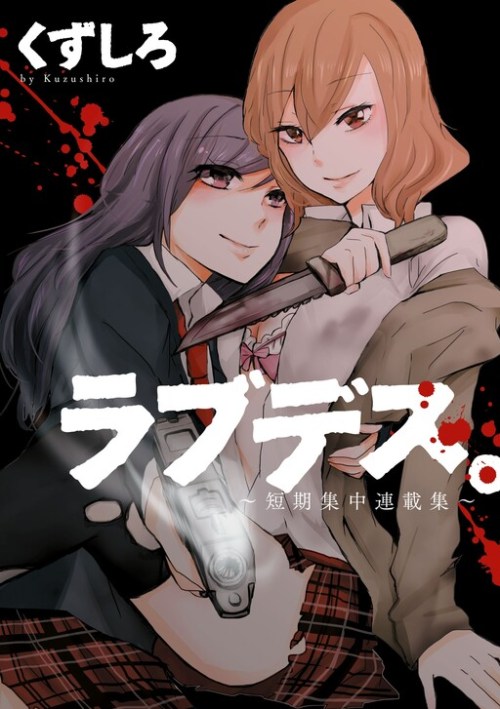Komik Love Death. Bahasa Indonesia - Baca Online Gratis