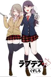 Komik Love Death. Preview Gambar 4