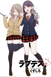 Komik Love Death. Preview Gambar 4