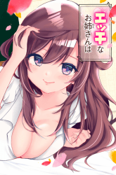 Komik Love-kyo ~Kateikyoushi ga xx Sugite Benkyou Dokoro janai~ Preview Gambar 2