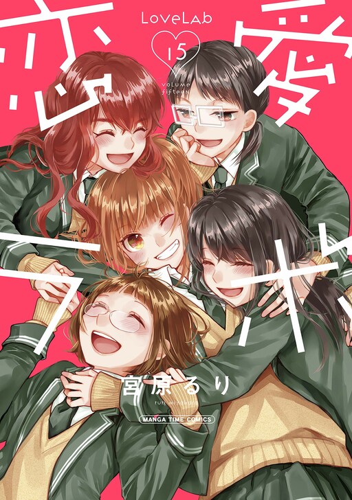 Komik Love Lab Bahasa Indonesia - Baca Online Gratis