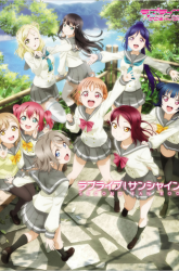 Komik Love Live! Sunshine!! Preview Gambar 4