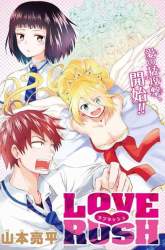 Komik Love Rush! Preview Gambar 2