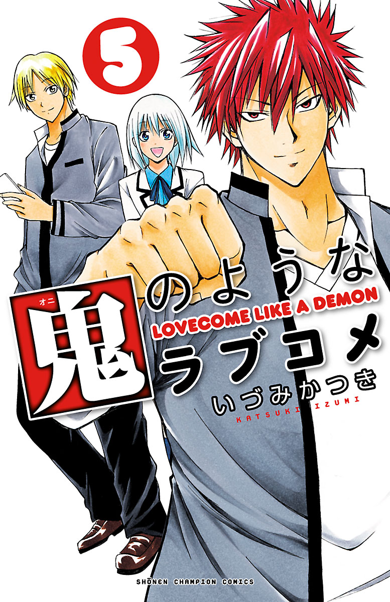 Komik Lovecome Like A Demon Bahasa Indonesia - Baca Online Gratis