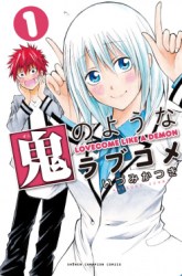 Komik Lovecome Like A Demon Preview Gambar 1