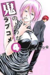 Komik Lovecome Like A Demon Preview Gambar 4