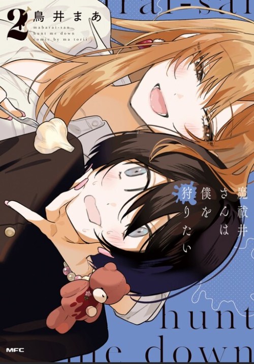 Komik Mabarai-san Hunts Me Down Bahasa Indonesia - Baca Online Gratis