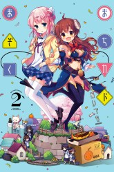 Komik Machikado Mazoku Preview Gambar 2