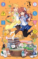 Komik Machikado Mazoku Preview Gambar 3