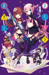 Komik Machikado Mazoku Preview Gambar 4