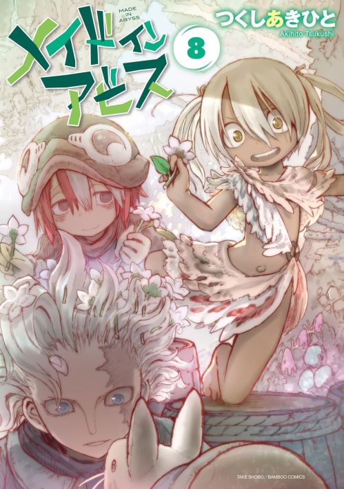 Sampul Made in Abyss