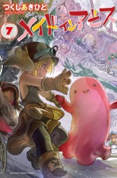 Komik Made in Abyss Preview Gambar 4