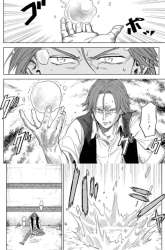 Komik Madou no Keifu Preview Gambar 4