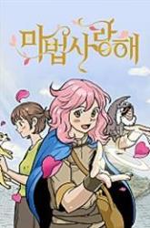 Komik Mage Again Preview Gambar 1