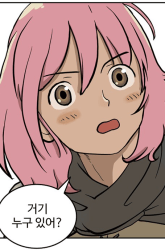 Komik Mage Again Preview Gambar 2