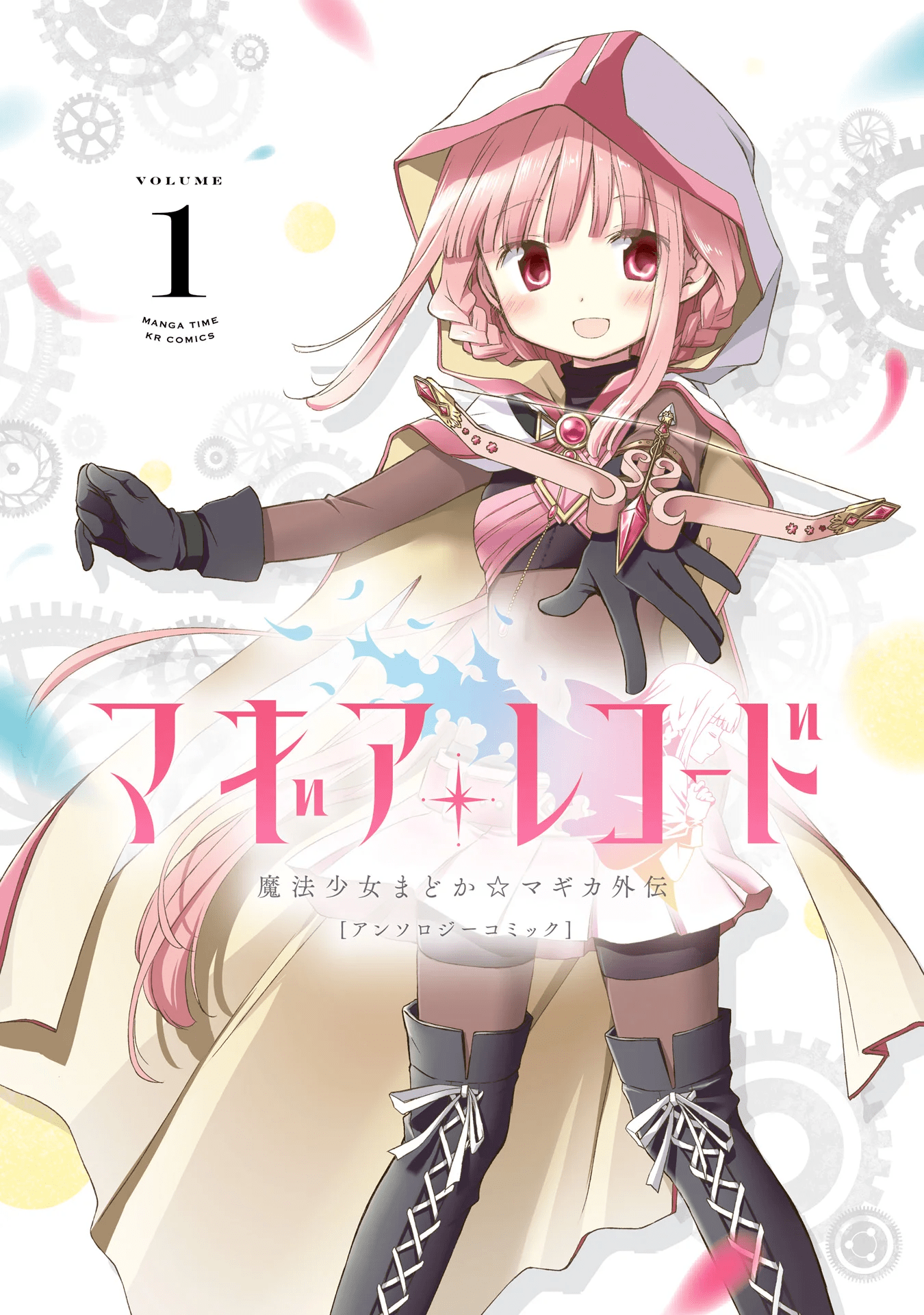 Komik Magia Record Comic Anthology Bahasa Indonesia - Baca Online Gratis