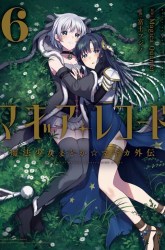 Komik Magia Record: Mahou Shoujo Madoka Magica Gaiden Preview Gambar 1