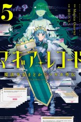 Komik Magia Record: Mahou Shoujo Madoka Magica Gaiden Preview Gambar 2