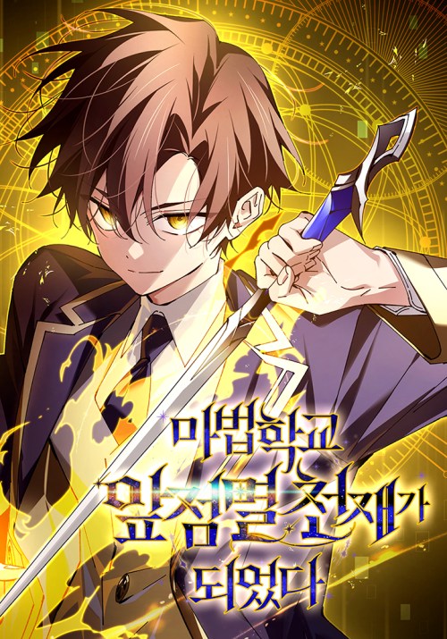 Baca  Magic Academy’s Genius Blinker