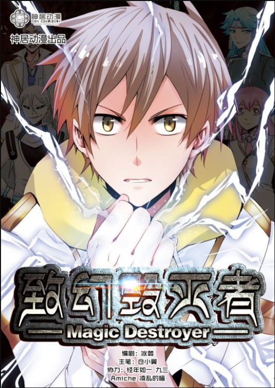 Komik Magic Destroyer Bahasa Indonesia - Baca Online Gratis