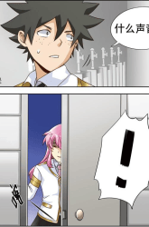 Komik Magic Destroyer Preview Gambar 1