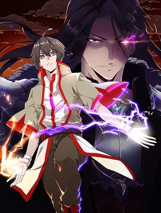 Baca  Magic Emperor