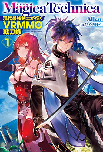 Komik Magica Technica ~Sword Demon Rakshasa’s VRMMO Battle Record~ Bahasa Indonesia - Baca Online Gratis