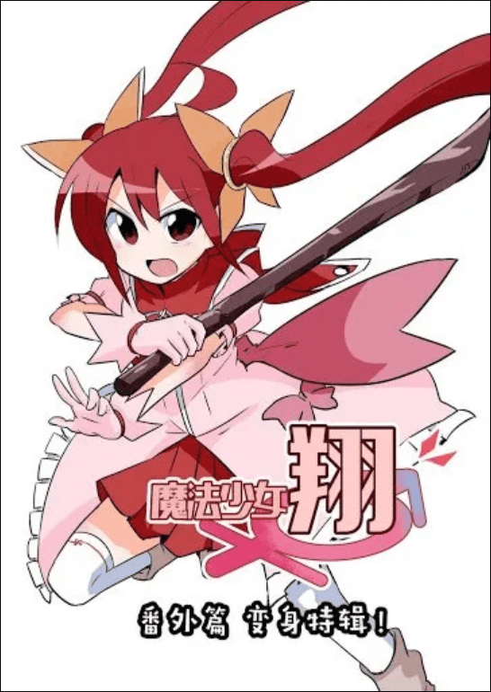 Komik Magical Girl Kakeru Bahasa Indonesia - Baca Online Gratis