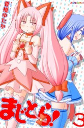 Komik Magical Trans! Preview Gambar 2