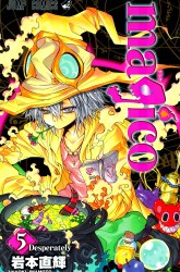 Komik Magico Preview Gambar 1