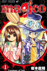 Komik Magico Preview Gambar 2