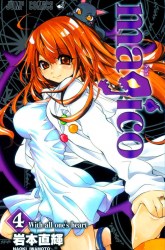 Komik Magico Preview Gambar 4
