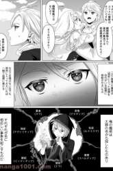 Komik Mahou Gakuen No Daizai Majutsushi Preview Gambar 1